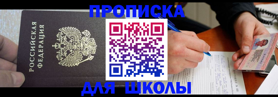 прописка паспорт в Грязовце