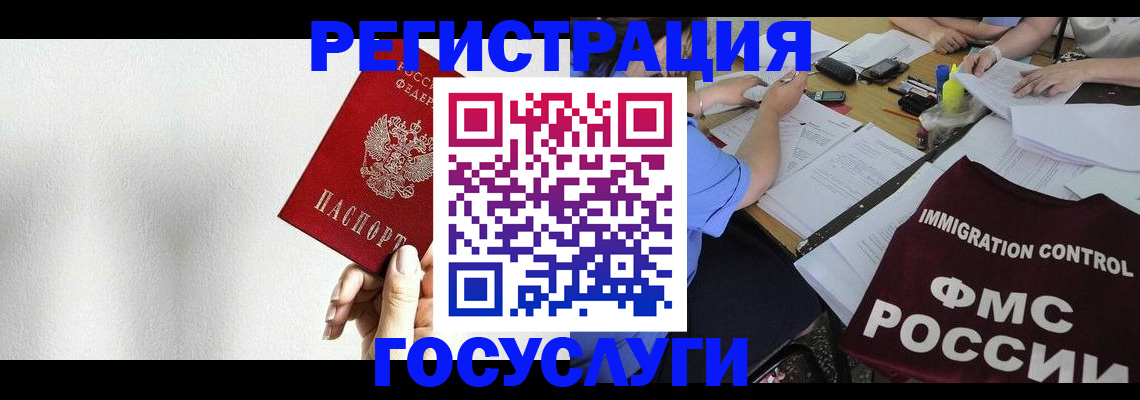 регистрация для школы в Грязовце